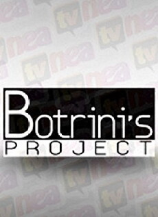 Botrini's Project (2011) - Stream Online