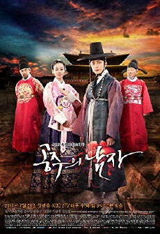 The Princess' Man (2011) - Stream Online