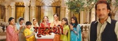 Grihasti (2008) - Stream Online