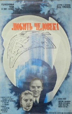 Den Menschen lieben (1973) - Stream Online