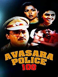 Avasara Police 100 (1990) - Stream Online