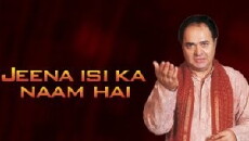 Jeena Isi Ka Naam Hai (2002) - Stream Online