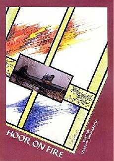 Hoor on Fire (1991) - Stream Online