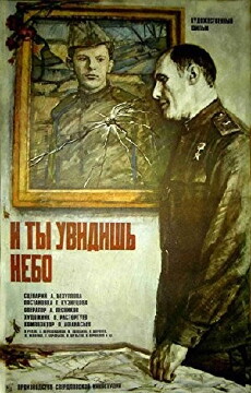 I ty uvidish nebo (1978) - Stream Online