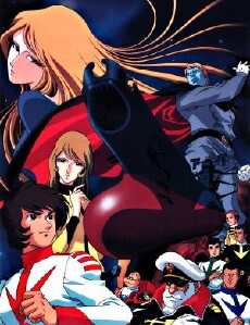 Space Cruiser Yamato III (1980) - Stream Online