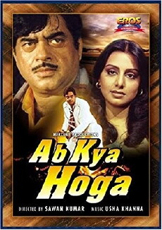 Ab Kya Hoga (1977) - Stream Online