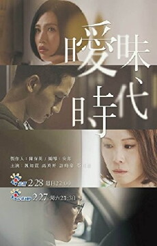 Do or (2016) - Stream Online