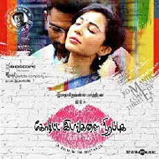 Koditta Idangalai Nirappuga (2017) - Stream Online