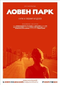 Hunting Park (2010) - Stream Online