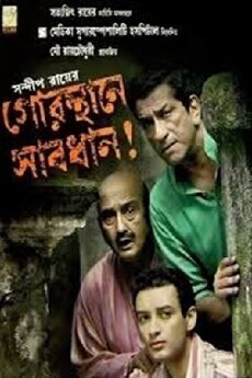Gorosthane Sabdhan (2010) - Stream Online