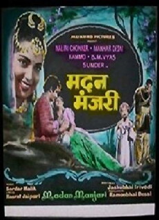 Madan Manjari (1961) - Stream Online