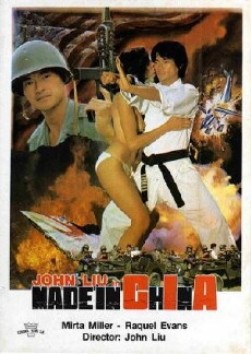 Made in China (1982) - Stream Online
