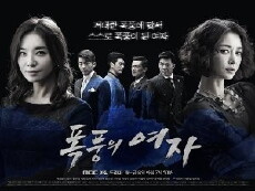 Stormy Woman (2014) - Stream Online