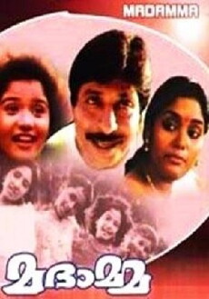 Madamma (1996) - Stream Online