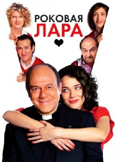 Me, Them and Lara (2009) - Stream Online