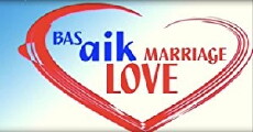 Bus Aik Love Marriage (2006) - Stream Online