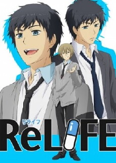 ReLIFE (2016) - Stream Online