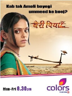 Bairi Piya (2009) - Stream Online
