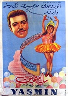 Yasmin (1950) - Stream Online