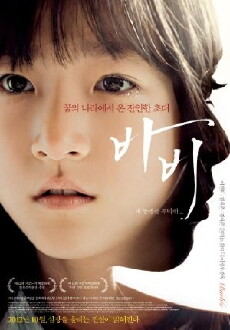 Barbie (2011) - Stream Online