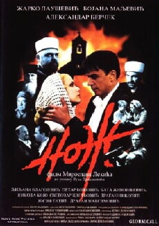 The Knife (1999) - Stream Online