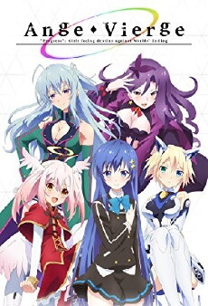 Ange Vierge (2016) - Stream Online
