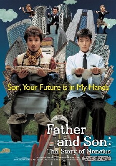 Father and Son: The Story of Mencius (2004) - Stream Online