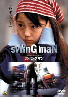 Swing Man (2000) - Stream Online
