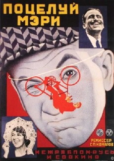 Potseluy Meri Pikford (1927) - Stream Online
