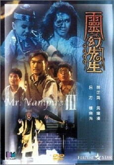 Ling huan xian sheng (1987) - Stream Online