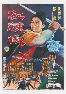 Hong la jiao (1968) - Stream Online