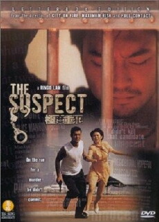 The Suspect (1998) - Stream Online