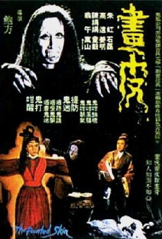 Hua pi (1966) - Stream Online