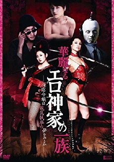 Erotibot (2011) - Stream Online