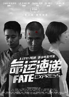 Fate Express (2015) - Stream Online
