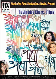 Upeksha (2019) - Stream Online