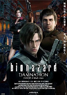 Resident Evil: Damnation (2012) - Stream Online