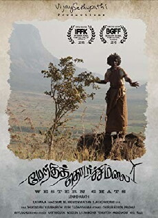 Merku Thodarchi Malai (2018) - Stream Online