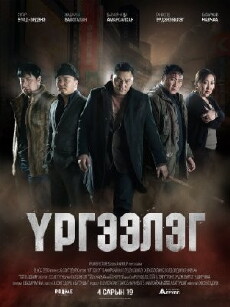 Trapped Abroad (2014) - Stream Online