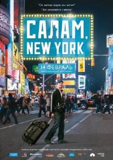 Salam, New York! (2013) - Stream Online
