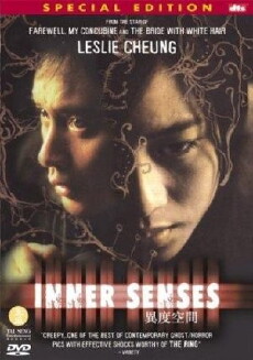 Yee do hung gaan (2002) - Stream Online