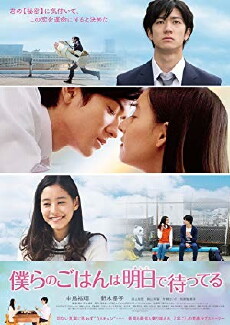 Our Meal for Tomorrow (2017) - Stream Online