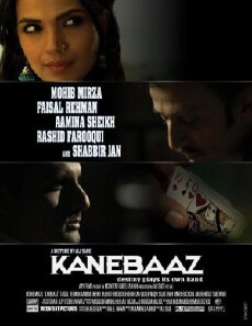 Kanebaaz (2014) - Stream Online