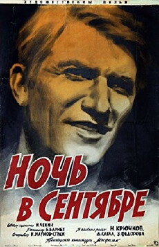 Noch v sentyabre (1939) - Stream Online