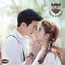 U-Prince: The Handsome Cowboy (2016) - Stream Online
