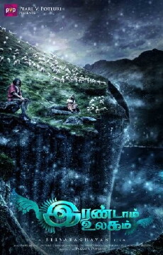 Irandam Ulagam (2013) - Stream Online
