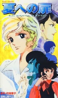 The Door Into Summer (1981) - Stream Online