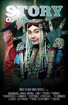 The Story of Us: Uchirtai Gurav (2011) - Stream Online