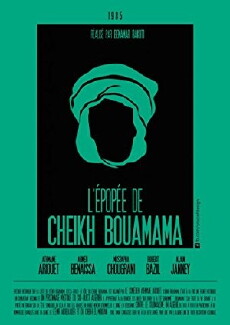 Buamama (1985) - Stream Online