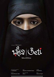 A Girl Child (2018) - Stream Online